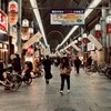 大阪さんぽ