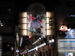 天神橋筋商店街