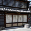 街スナップ