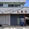 街スナップ