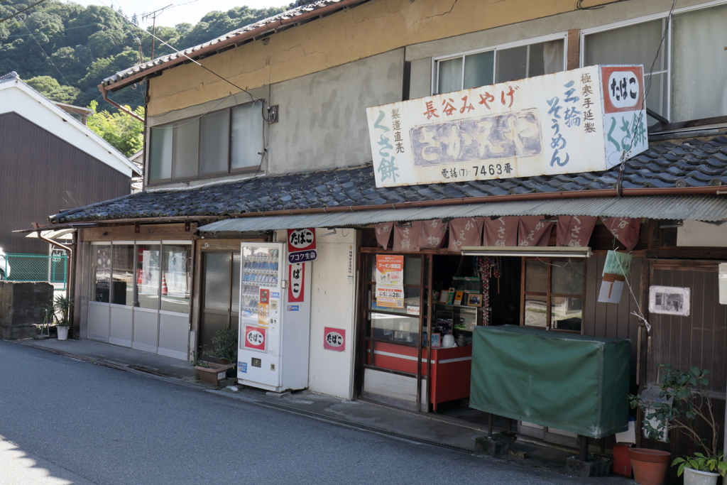 長谷寺参道の店