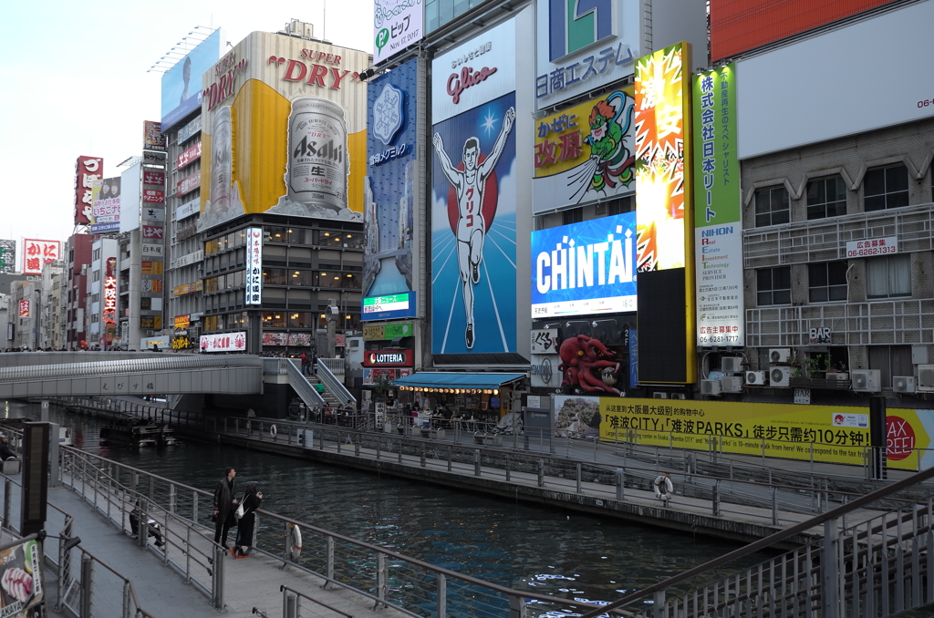 大阪ブラ散歩