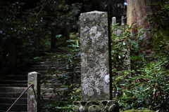 室生寺　石碑