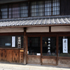 街スナップ