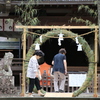 夏越しの祓い