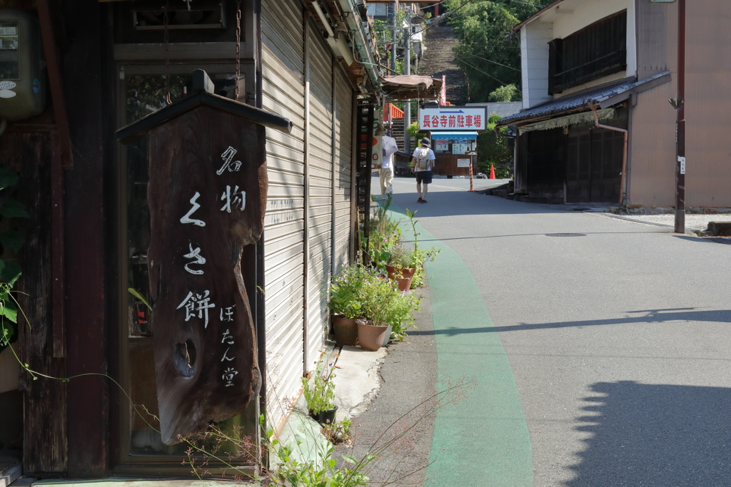 夏休みが終わって