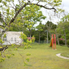 小さな公園
