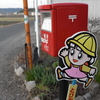 Walking' 冬