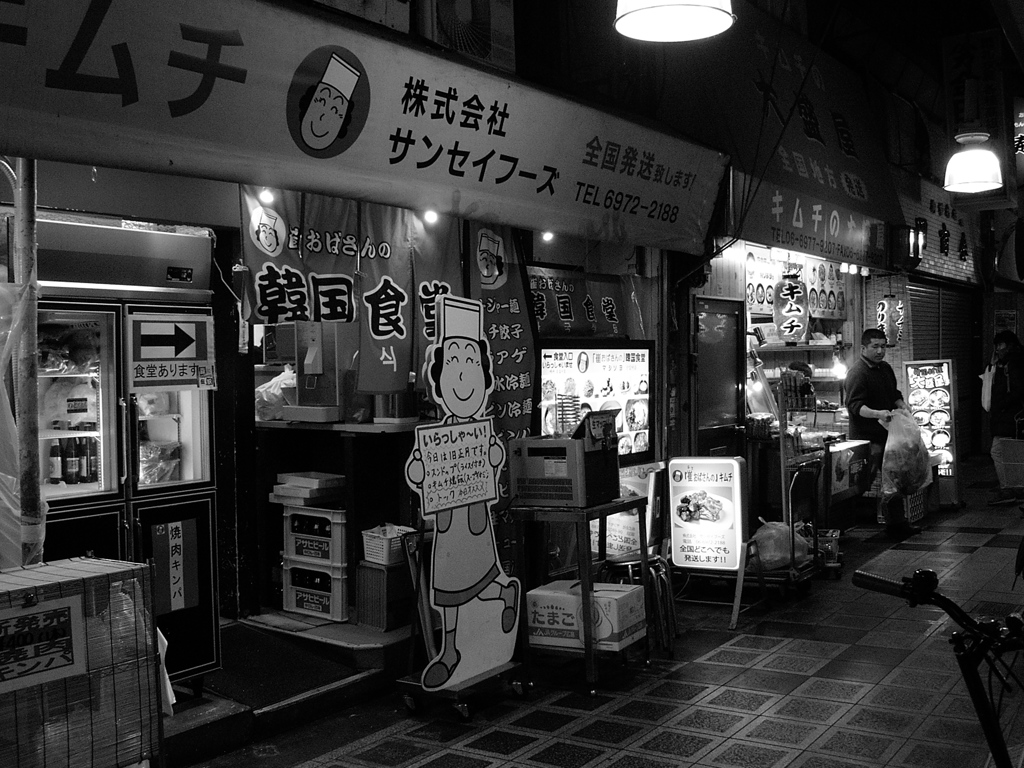鶴橋のコリヤ・タウン