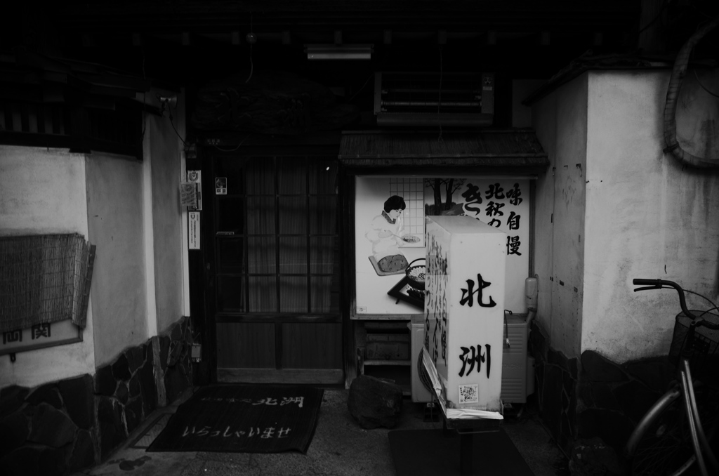 秋田