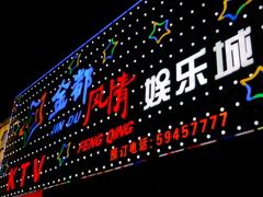 カラオケ屋さん