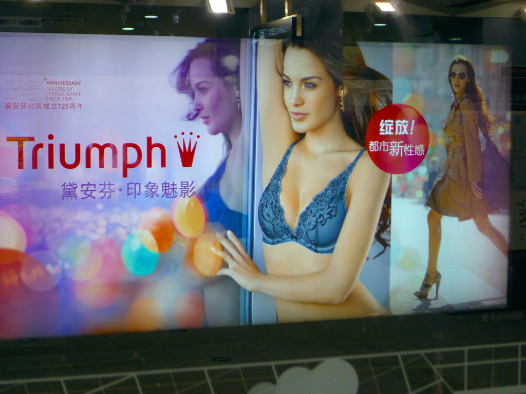 地下鉄駅の広告３