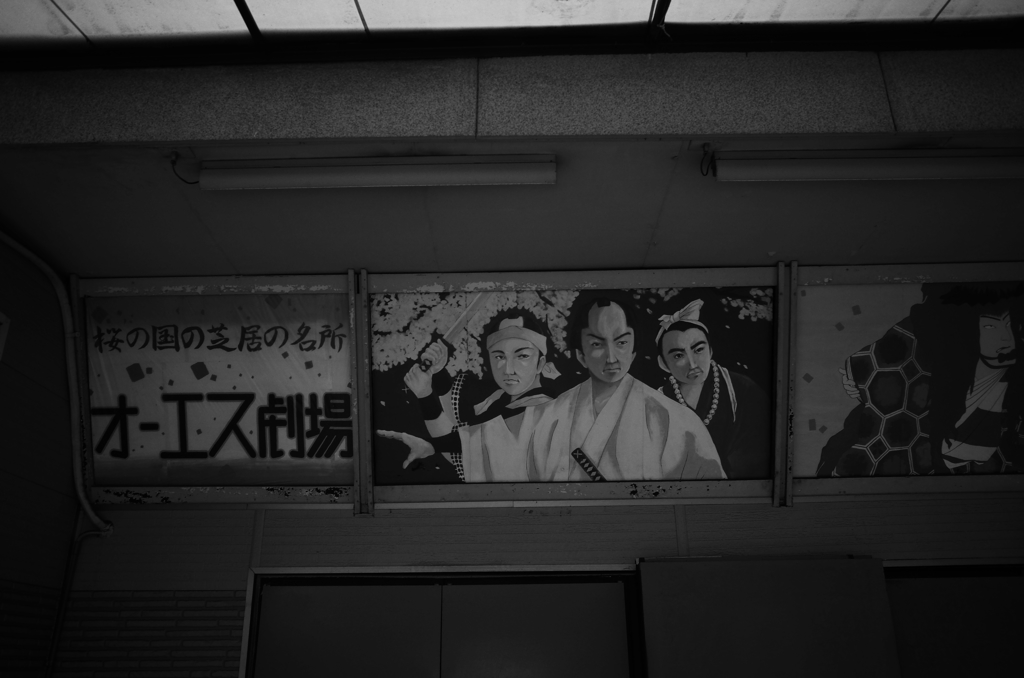 西成