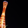 神戸