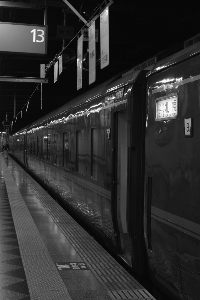 上野駅13番線、北斗星