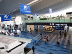 Departures