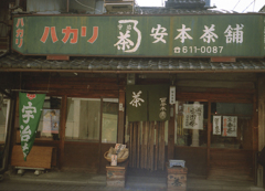 2013京都5