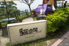 台北2014-18