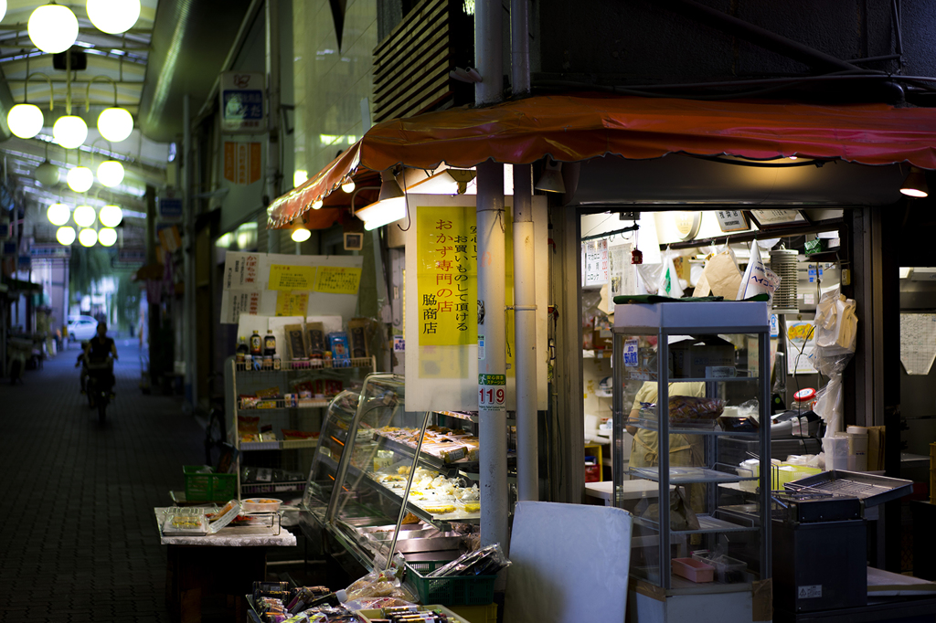 京都総菜屋