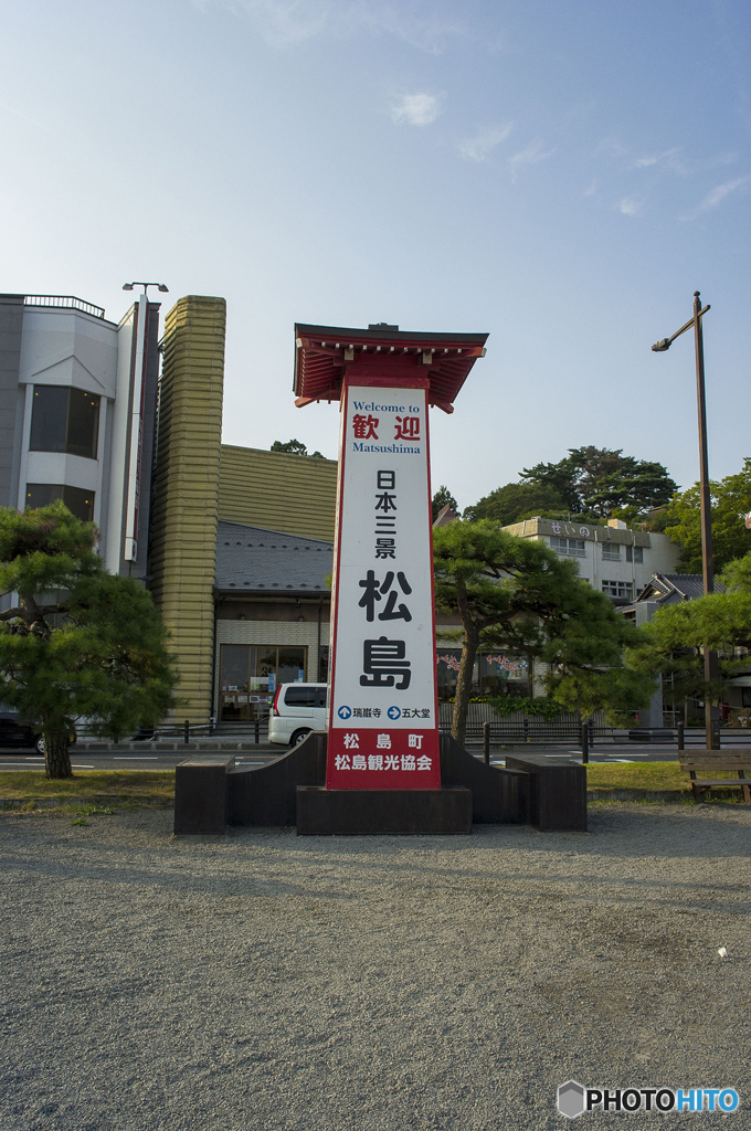 日本プチ旅-14