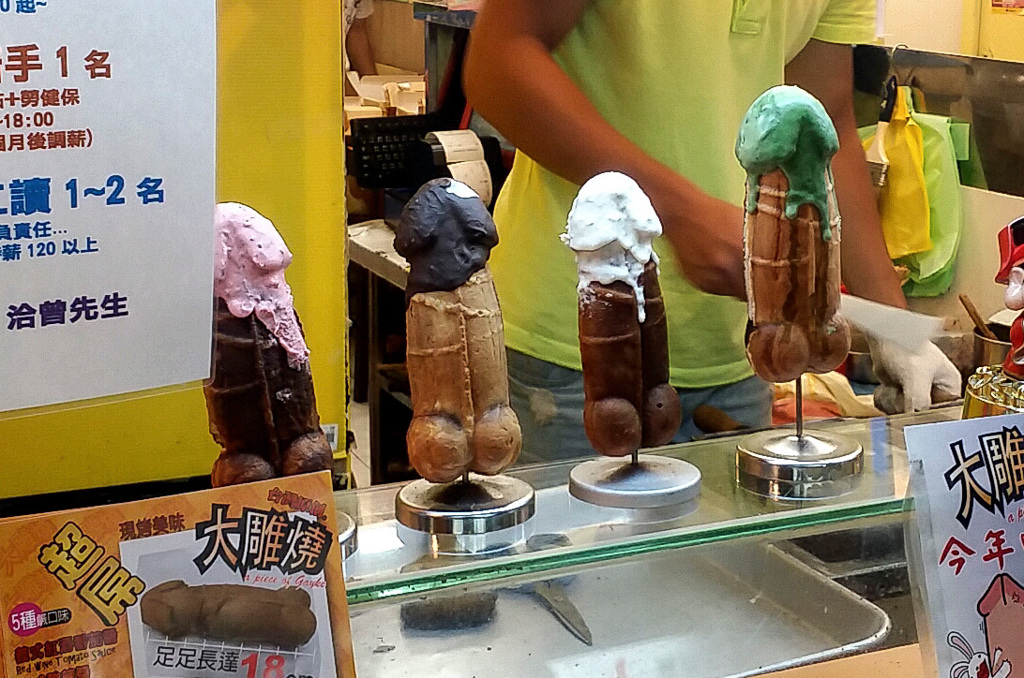 嫉妬する食べ物(台湾)