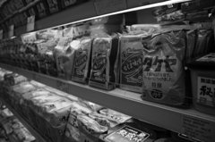 monochrome world