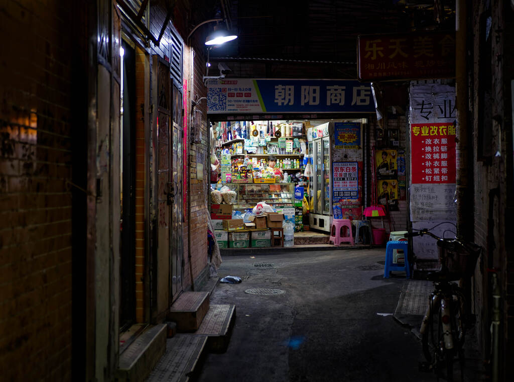 雑貨店