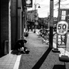 八幡町