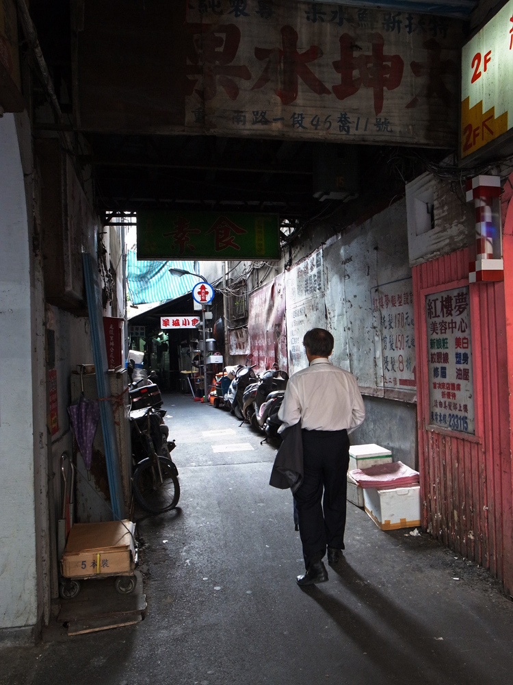 台北胡同