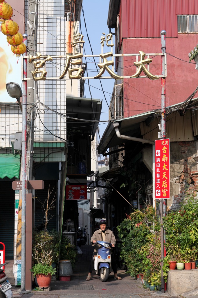 台南路地