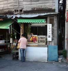 沖縄農連市場のかまぼこ屋さん