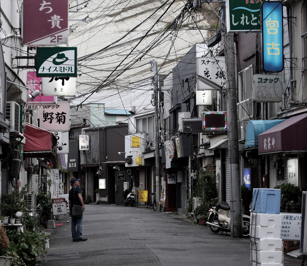 若松町