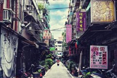 台北路地