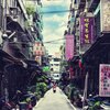 台北路地