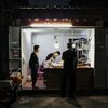 Small shop