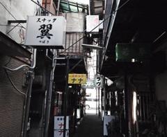 寿町