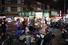 白糖粿