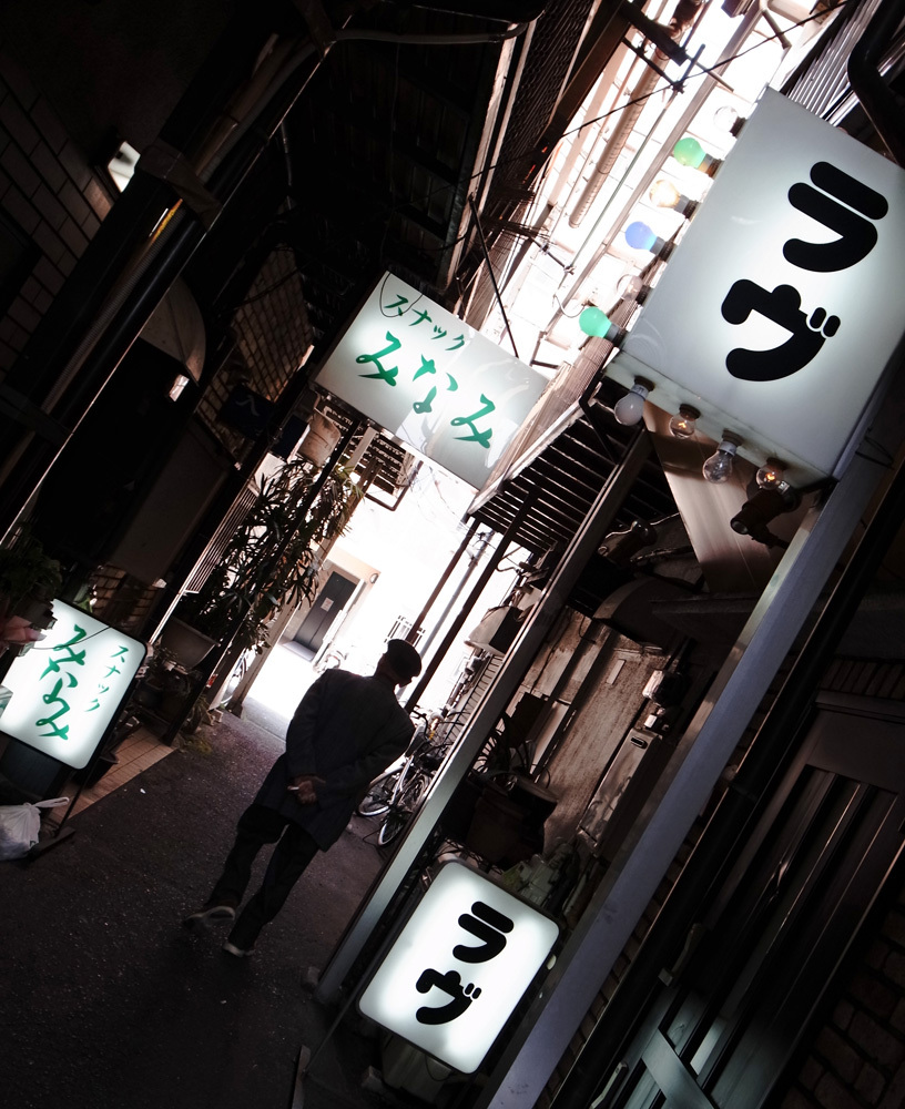 寿町Ⅲ