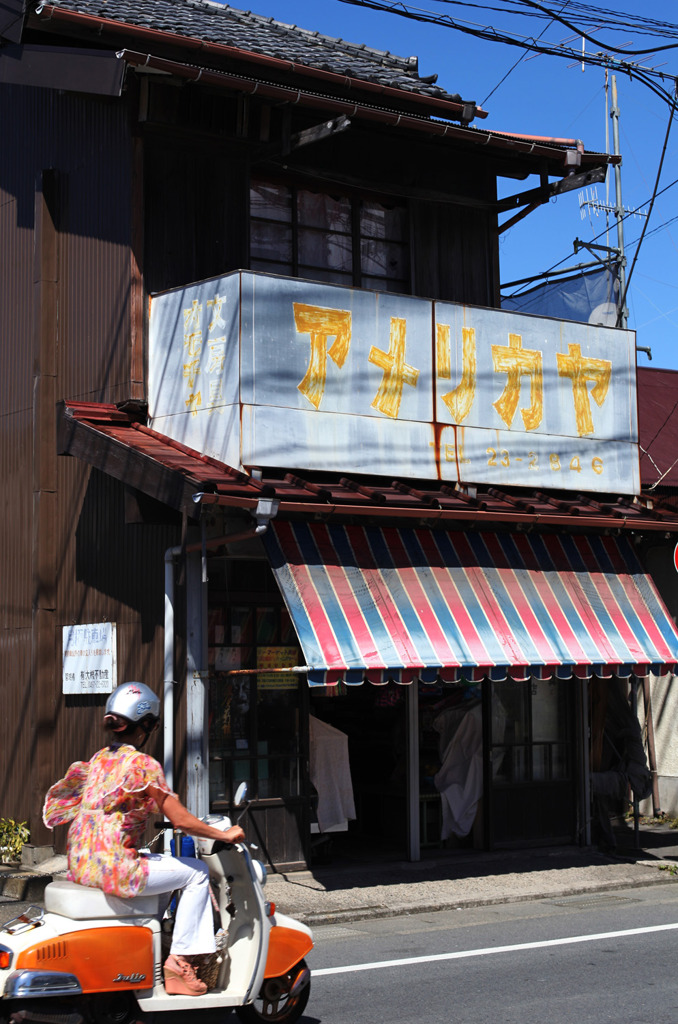 鎌倉・路地Ⅱ