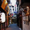 狸小路