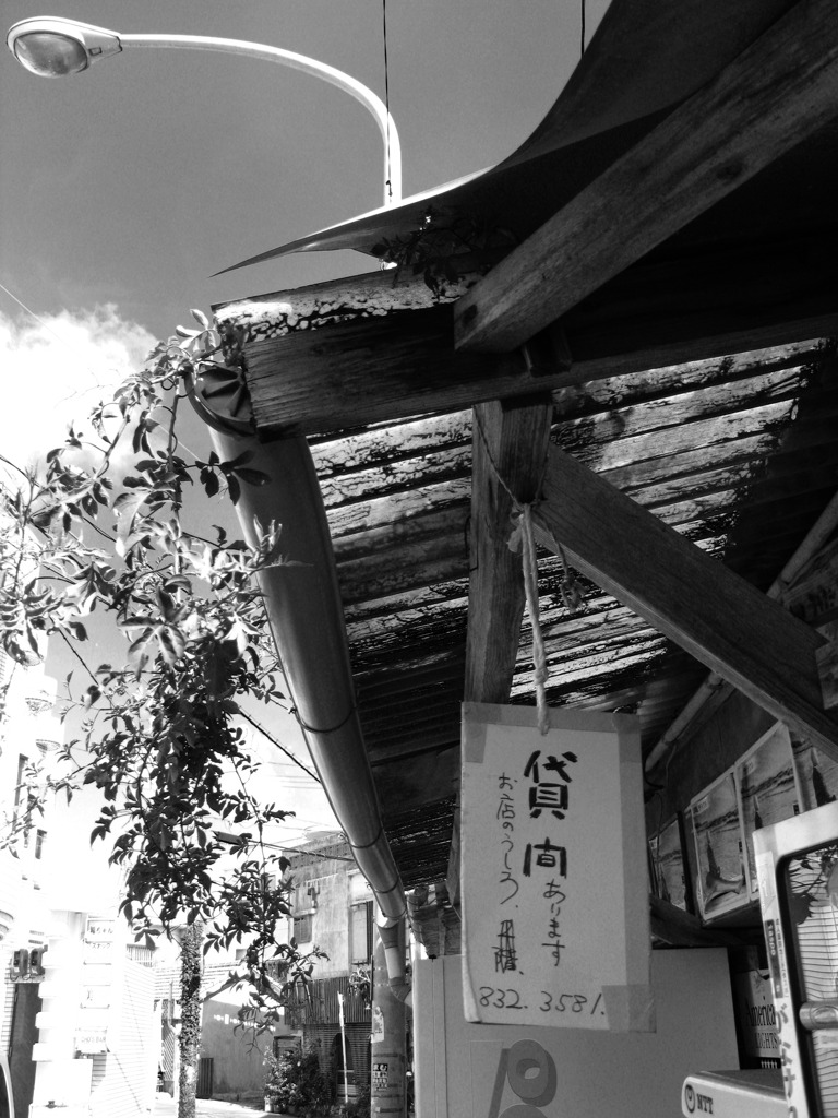 沖縄、壷屋のマチヤー