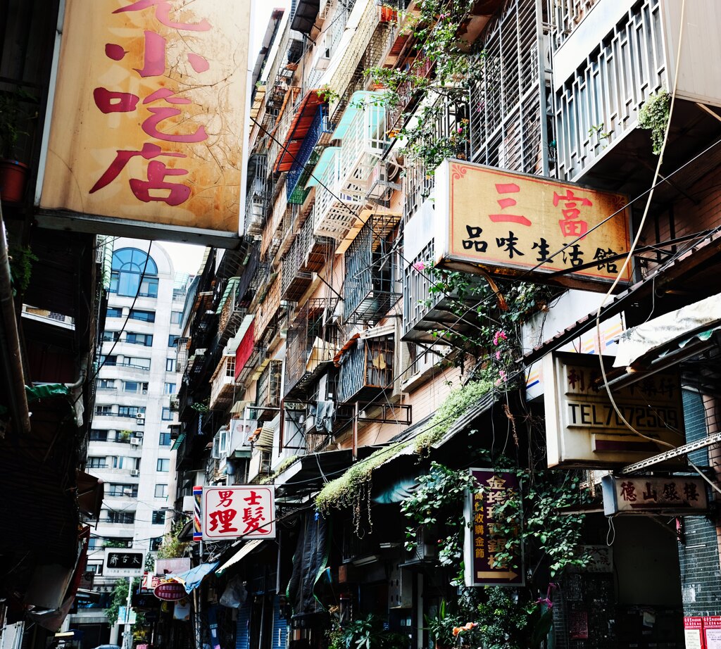 路地