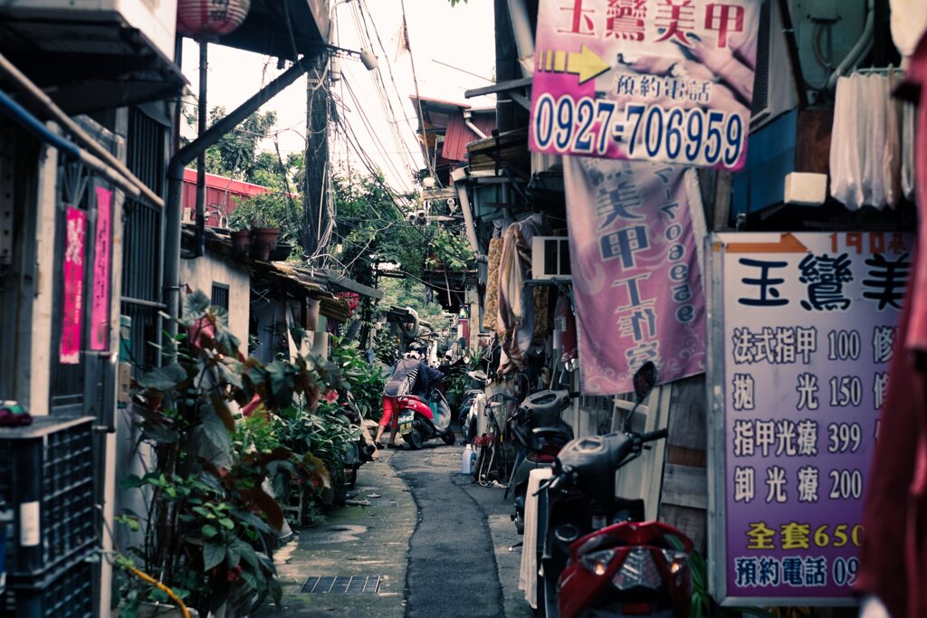 台北胡同＃2１