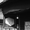 辻堂Ⅱ