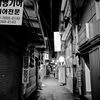 Seoul