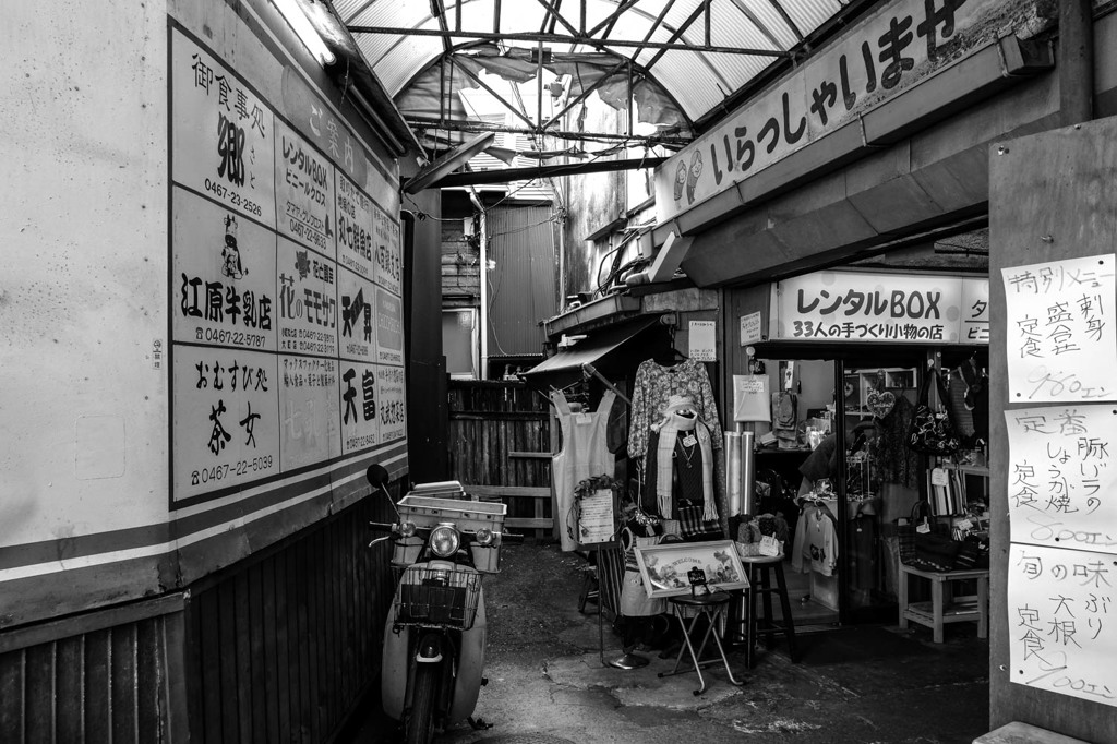 丸七商店街