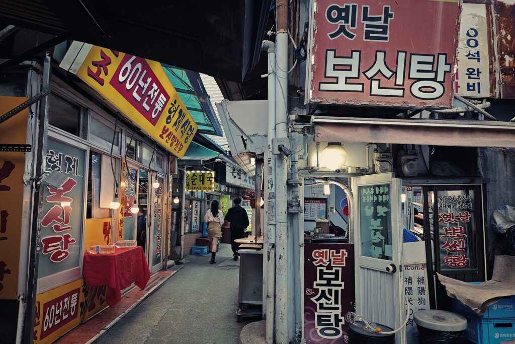 Seoul