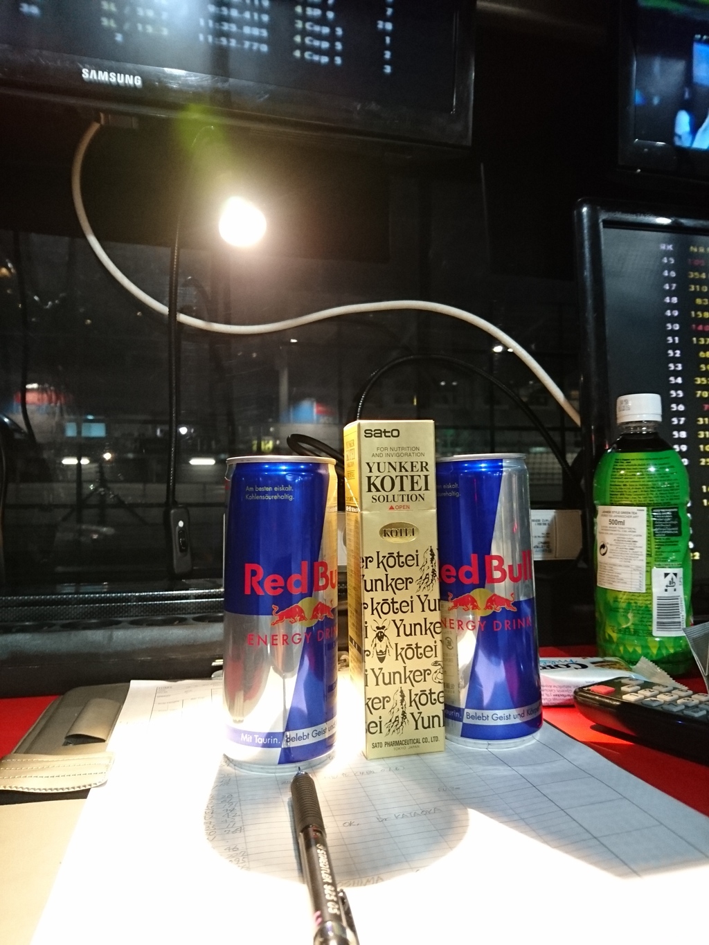 がんばってまーす