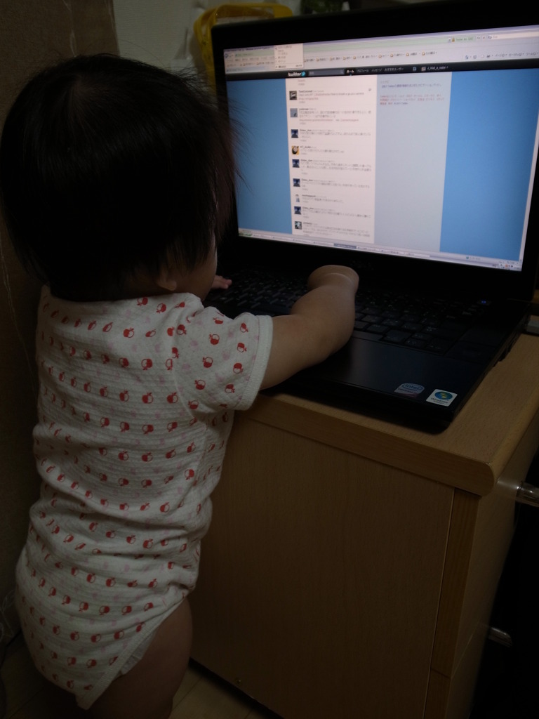 つぶやこう・・・