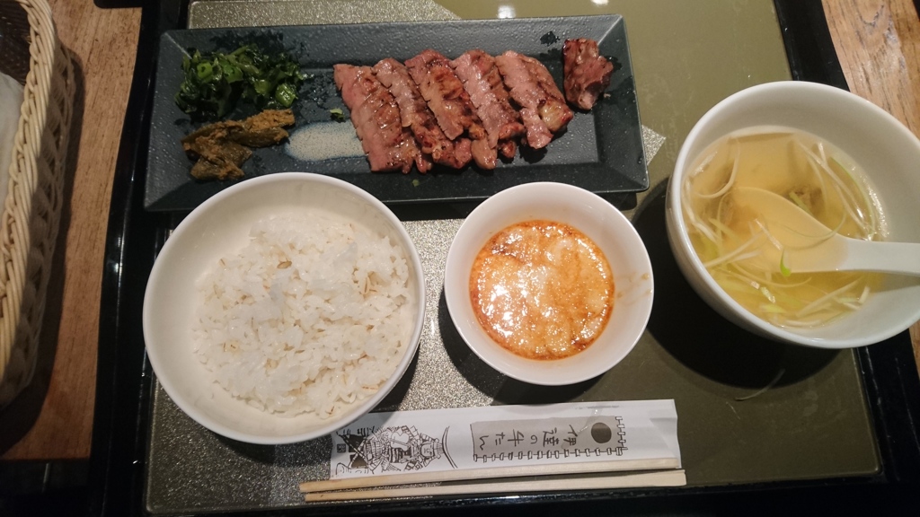 たまに食うから